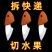 迷你小肥豚木鱼正品小刀家用锋利水果超小刀海豚拆快递袖珍批
