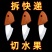 迷你小肥豚木鱼正品小刀家用锋利水果超小刀海豚拆快递袖珍批