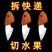 迷你小肥豚木鱼正品小刀家用锋利水果超小刀海豚拆快递袖珍批