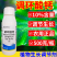 10%调环酸钙植物生长调节剂控旺农药控梢不控果