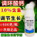 10%调环酸钙植物生长调节剂控旺农药控梢不控果