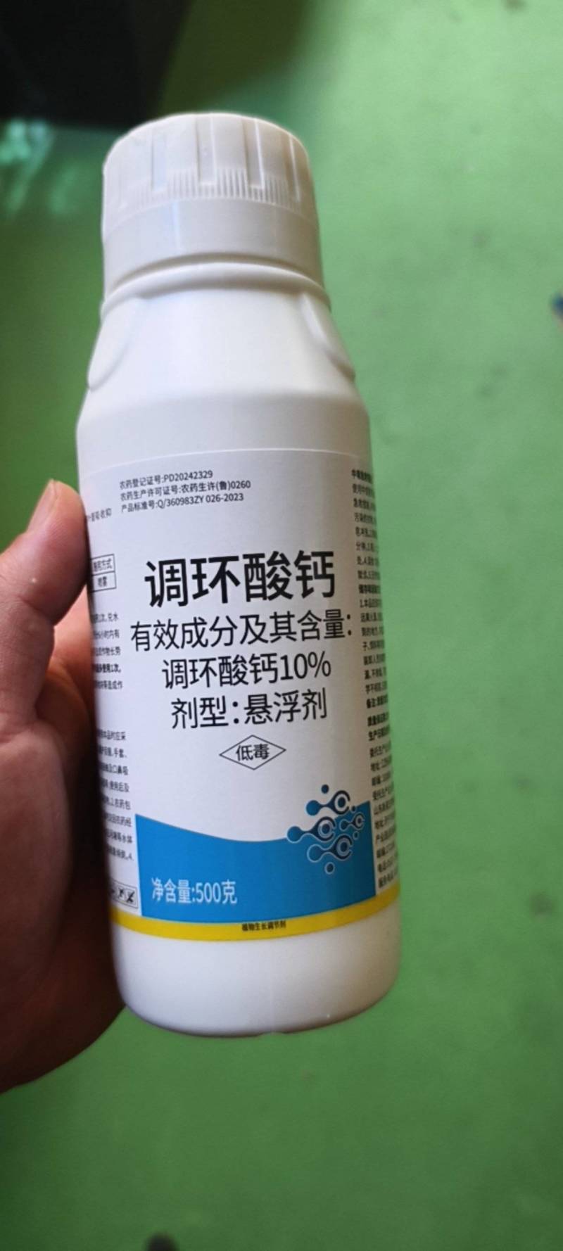10%调环酸钙植物生长调节剂控旺农药控梢不控果