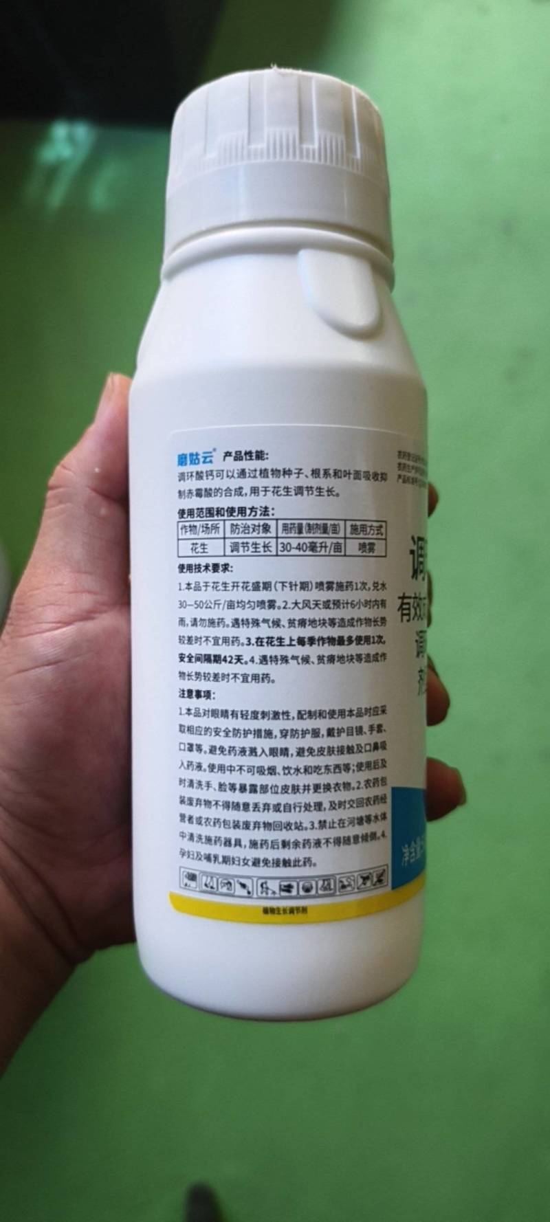 10%调环酸钙植物生长调节剂控旺农药控梢不控果