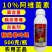 10%阿维菌素杀虫剂稻纵卷叶螟杀虫农药正品阿维菌素高含量