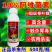 10%阿维菌素杀虫剂稻纵卷叶螟杀虫农药正品阿维菌素高含量