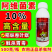 10%阿维菌素杀虫剂稻纵卷叶螟杀虫农药正品阿维菌素高含量