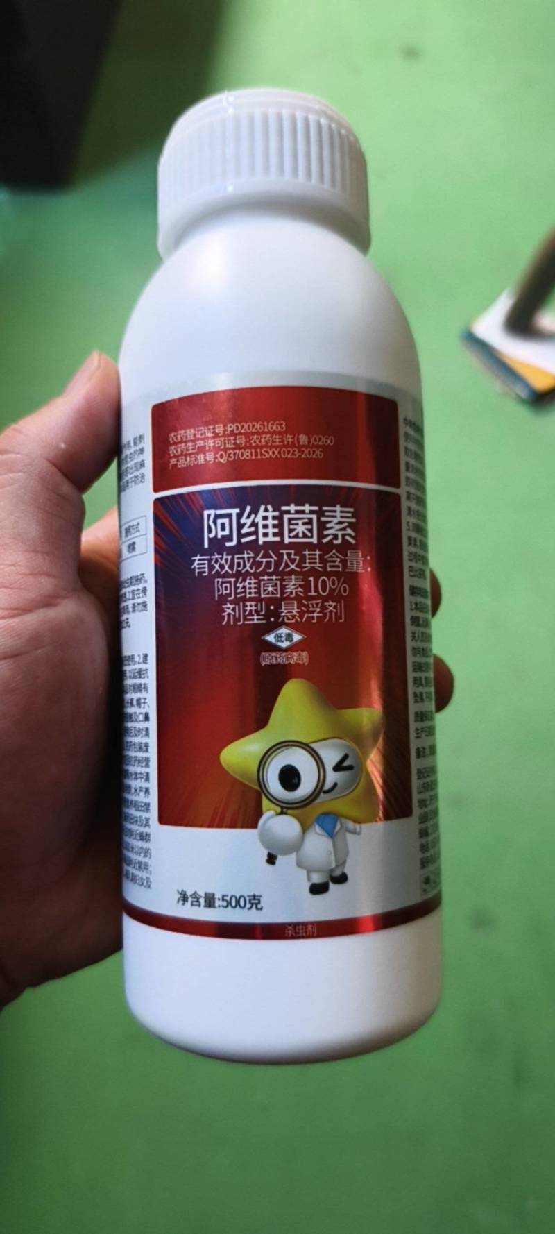 10%阿维菌素杀虫剂稻纵卷叶螟杀虫农药正品阿维菌素高含量