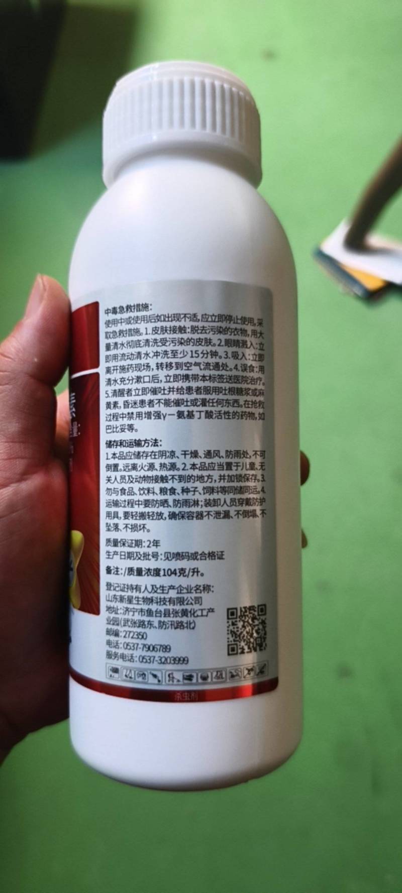 10%阿维菌素杀虫剂稻纵卷叶螟杀虫农药正品阿维菌素高含量