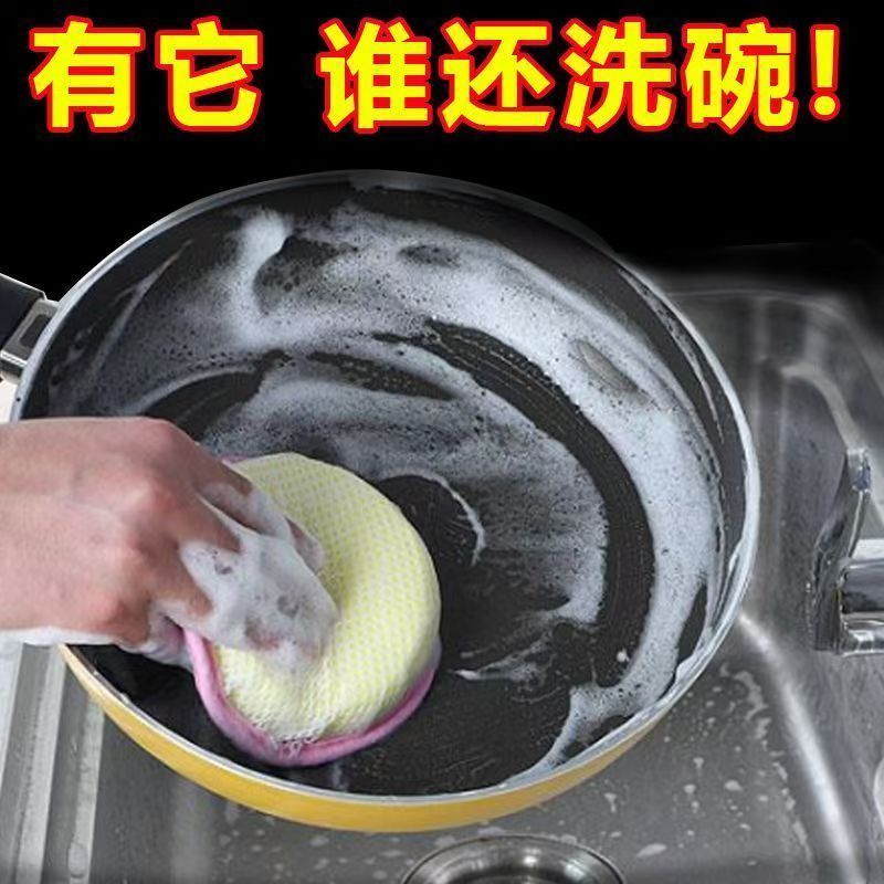 洗碗海绵擦厨房不沾油刷锅神器家用洗碗布双面元宝巾海绵块魔