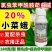 20%氯虫苯甲酰胺茚虫威杀虫剂小菜蛾青虫肉虫杀虫药