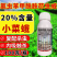 20%氯虫苯甲酰胺茚虫威杀虫剂小菜蛾青虫肉虫杀虫药