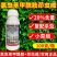 20%氯虫苯甲酰胺茚虫威杀虫剂小菜蛾青虫肉虫杀虫药