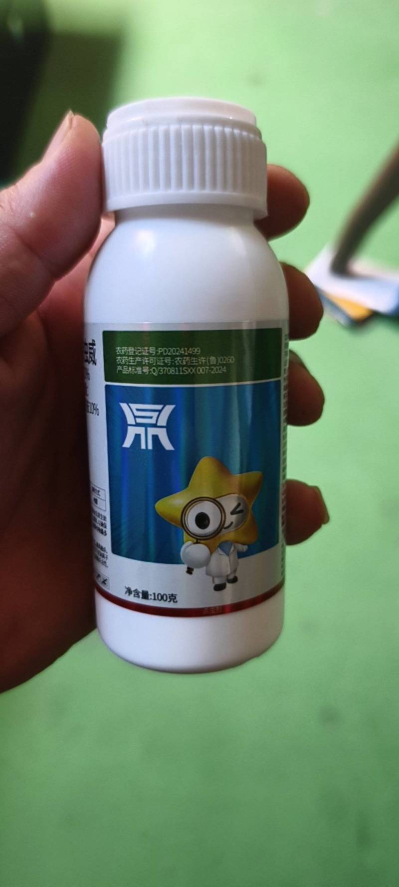 20%氯虫苯甲酰胺茚虫威杀虫剂小菜蛾青虫肉虫杀虫药