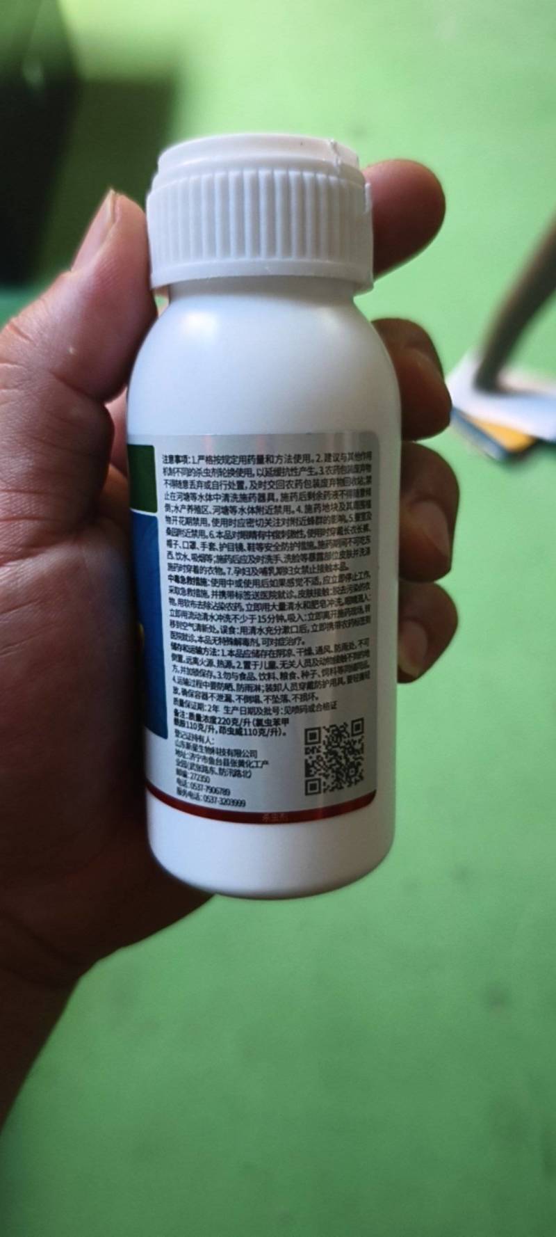 20%氯虫苯甲酰胺茚虫威杀虫剂小菜蛾青虫肉虫杀虫药