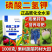 正品膨化闪溶磷酸二氢钾促花促果膨果增甜增产增收溶解快
