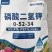正品膨化闪溶磷酸二氢钾促花促果膨果增甜增产增收溶解快