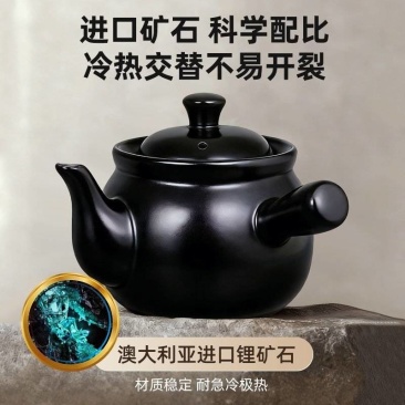 药罐黑色砂锅煎药壶中药壶家用陶瓷煎中医熬药罐煲炖药壶传统