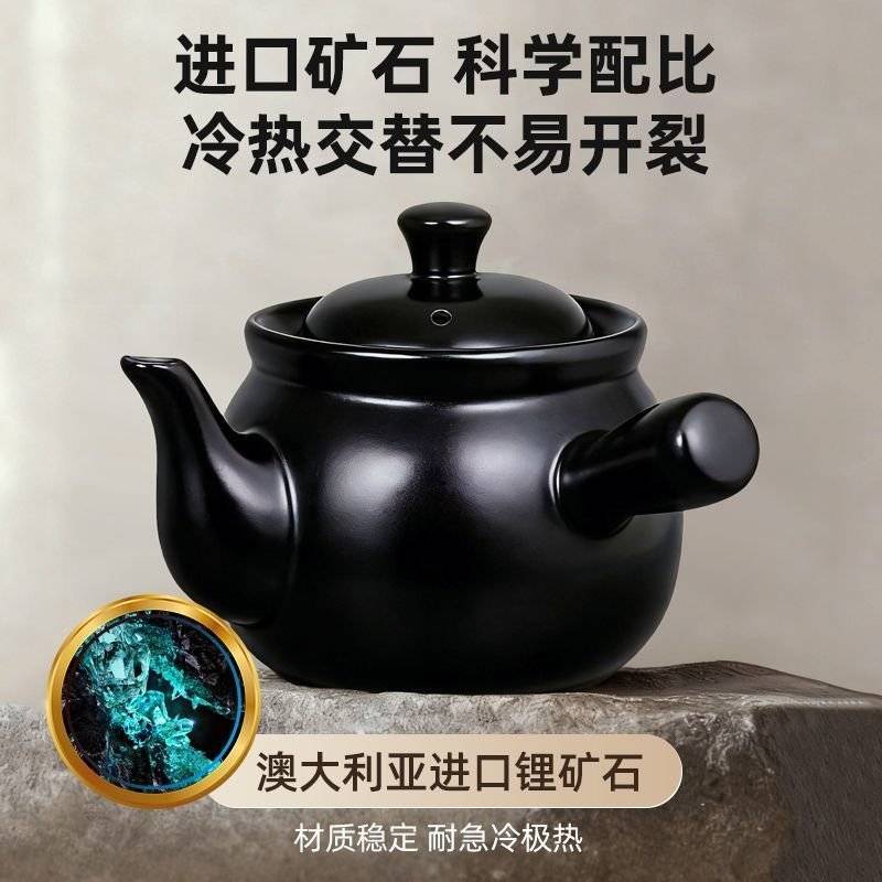 药罐黑色砂锅煎药壶中药壶家用陶瓷煎中医熬药罐煲炖药壶传统