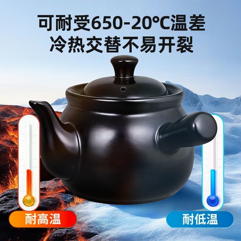 药罐黑色砂锅煎药壶中药壶家用陶瓷煎中医熬药罐煲炖药壶传统