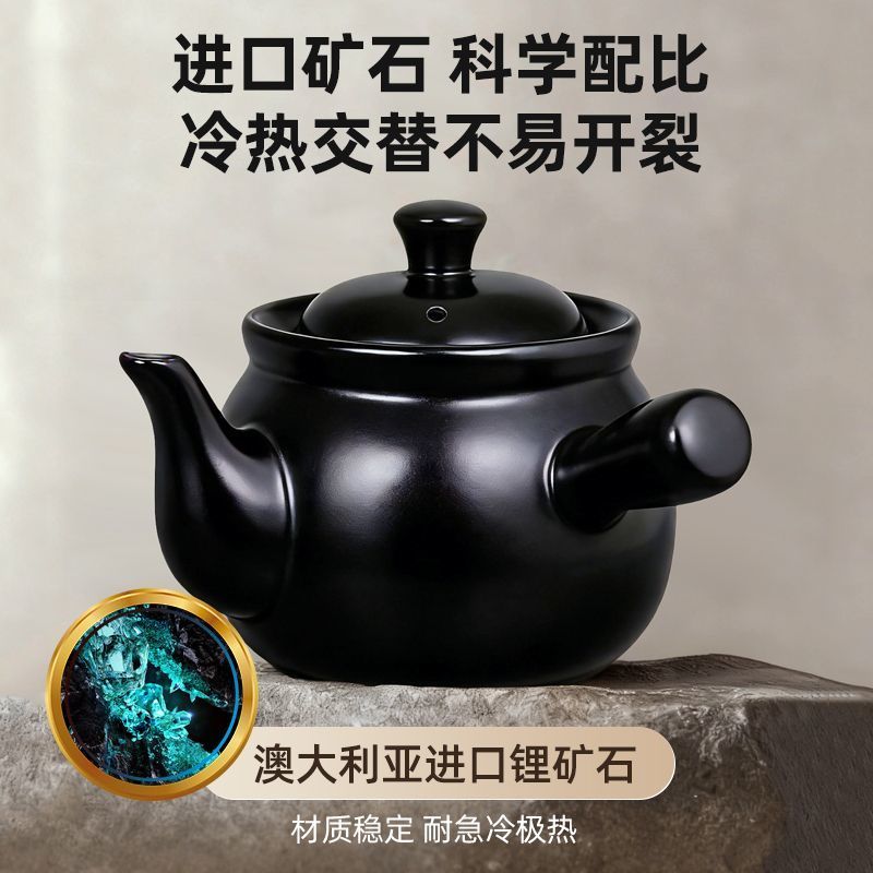 药罐黑色砂锅煎药壶中药壶家用陶瓷煎中医熬药罐煲炖药壶传统