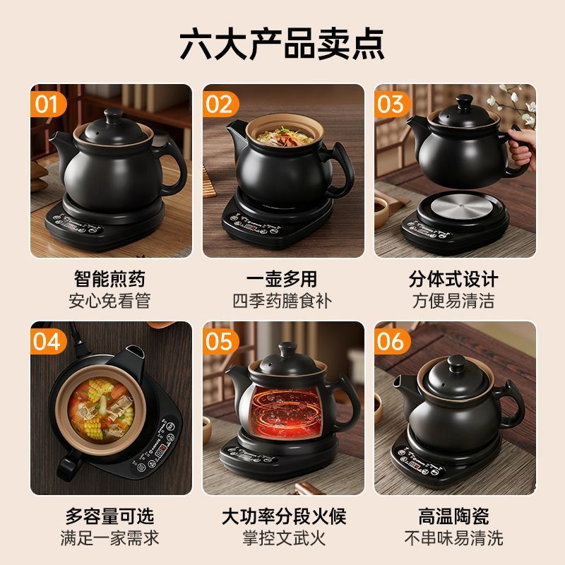 艾美特全自动插电煎药壶煎中药壶电药分体煮药养生罐陶瓷熬药