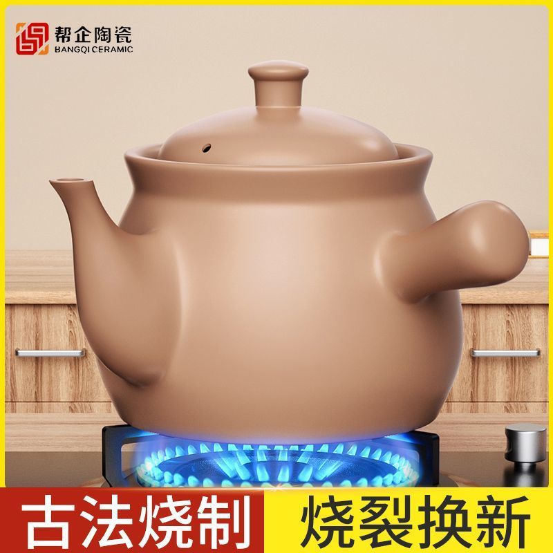 老中医同款黄药壶老式传统药罐家用熬药砂锅药罐子防裂煎药罐
