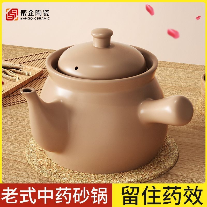 老中医同款黄药壶老式传统药罐家用熬药砂锅药罐子防裂煎药罐