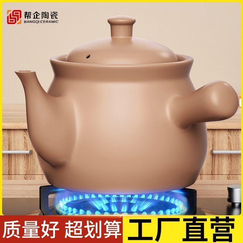 老中医同款黄药壶老式传统药罐家用熬药砂锅药罐子防裂煎药罐
