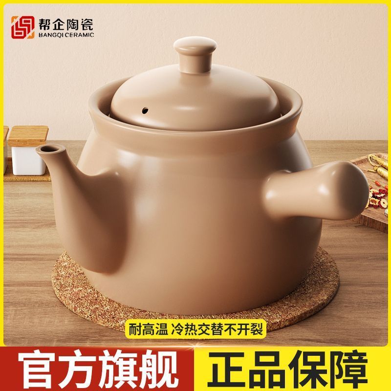 老中医同款黄药壶老式传统药罐家用熬药砂锅药罐子防裂煎药罐