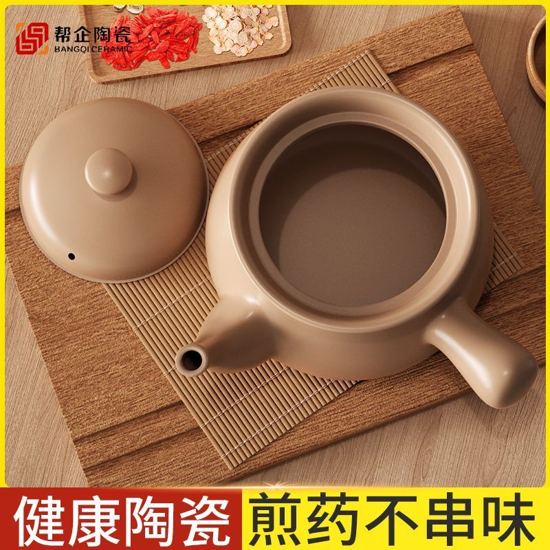 老中医同款黄药壶老式传统药罐家用熬药砂锅药罐子防裂煎药罐
