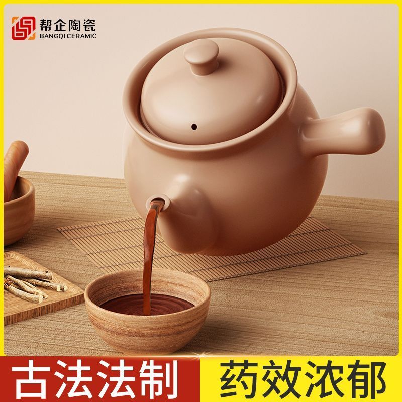 老中医同款黄药壶老式传统药罐家用熬药砂锅药罐子防裂煎药罐