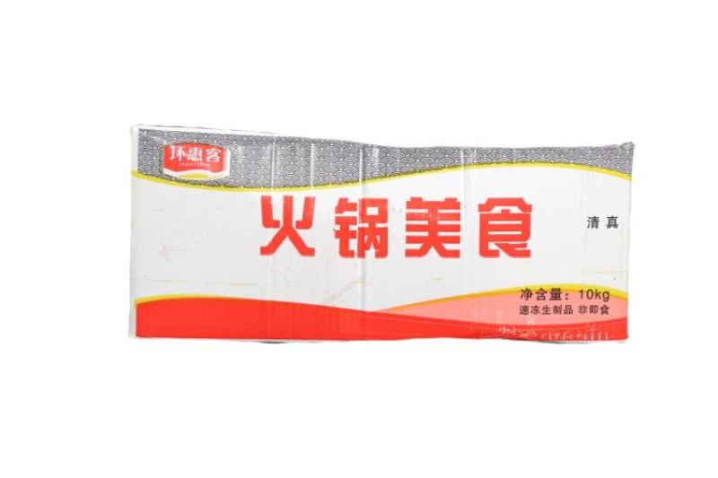 【午餐肉】环惠客片片香清真