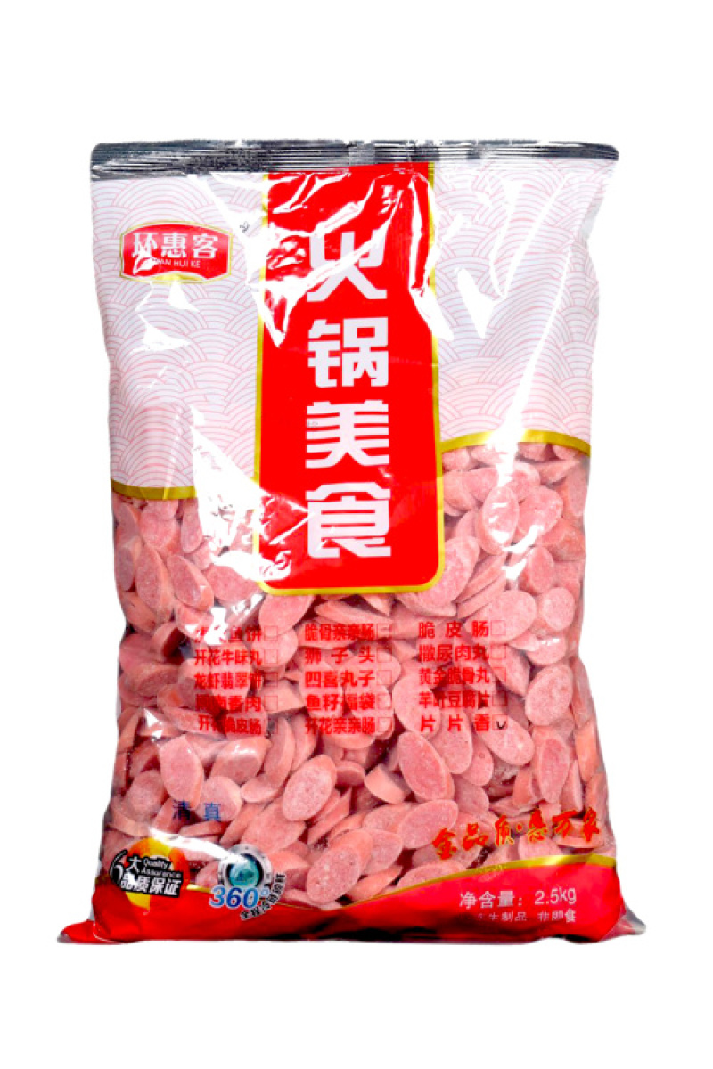 【午餐肉】环惠客片片香清真