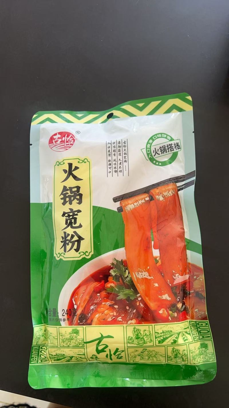 火锅宽粉