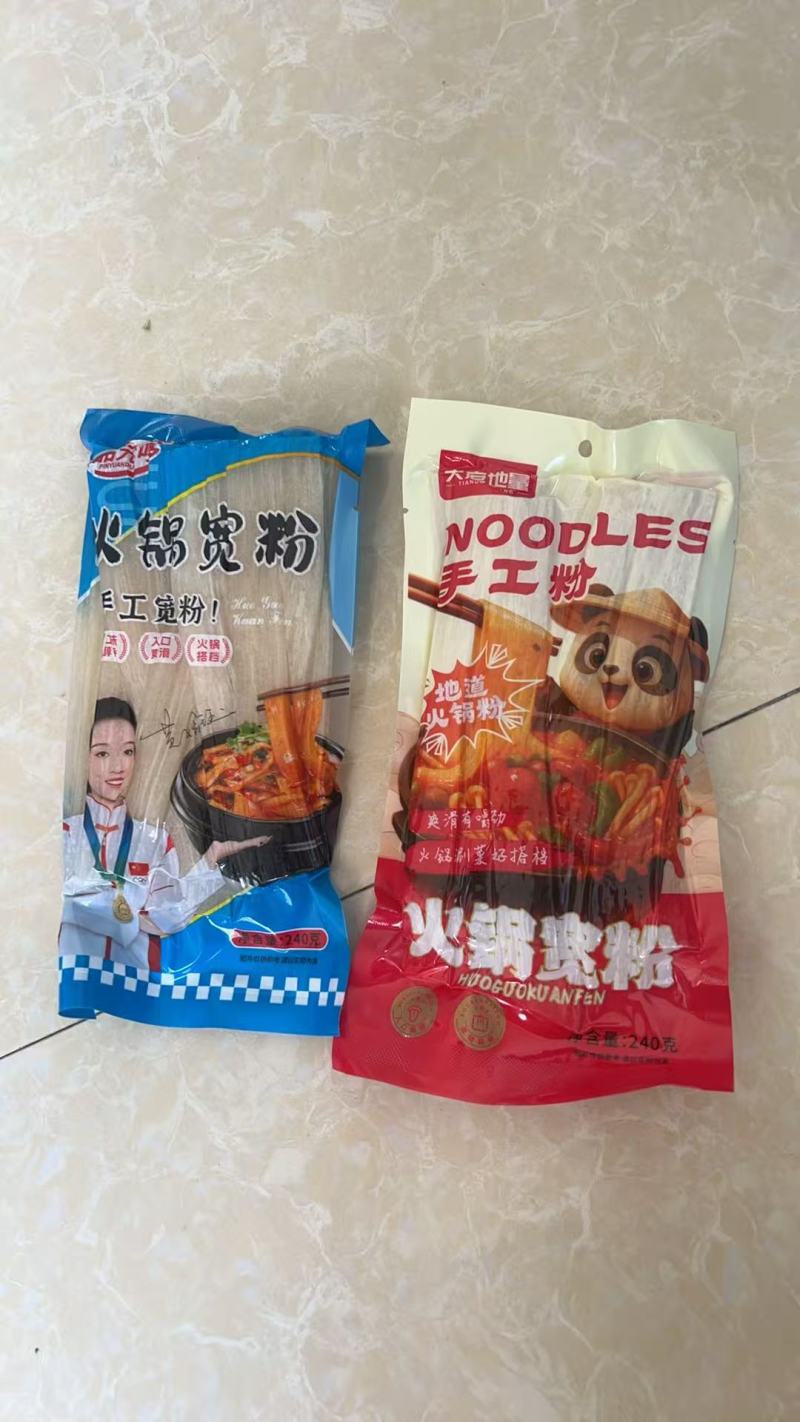 火锅宽粉