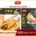 环惠客原味手抓饼