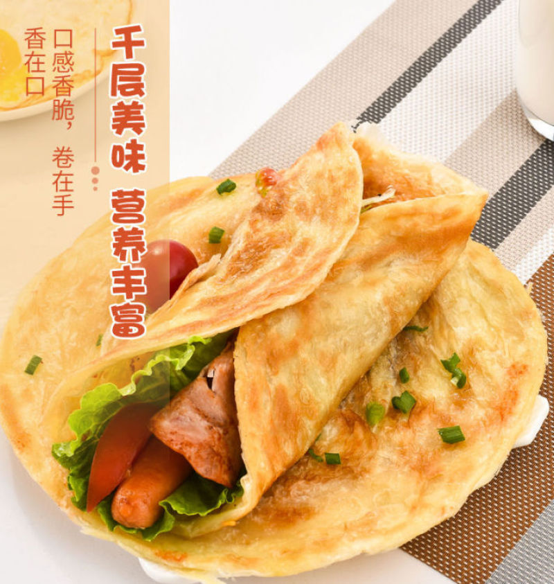 环惠客原味手抓饼