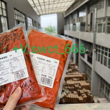 火锅底料