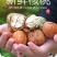 《一件代发》核桃~青皮核桃~去皮鲜核桃电商平台对接日发万