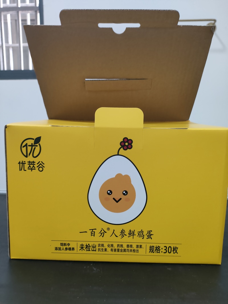 云南人参鲜鸡蛋