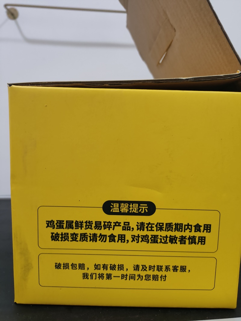 云南人参鲜鸡蛋