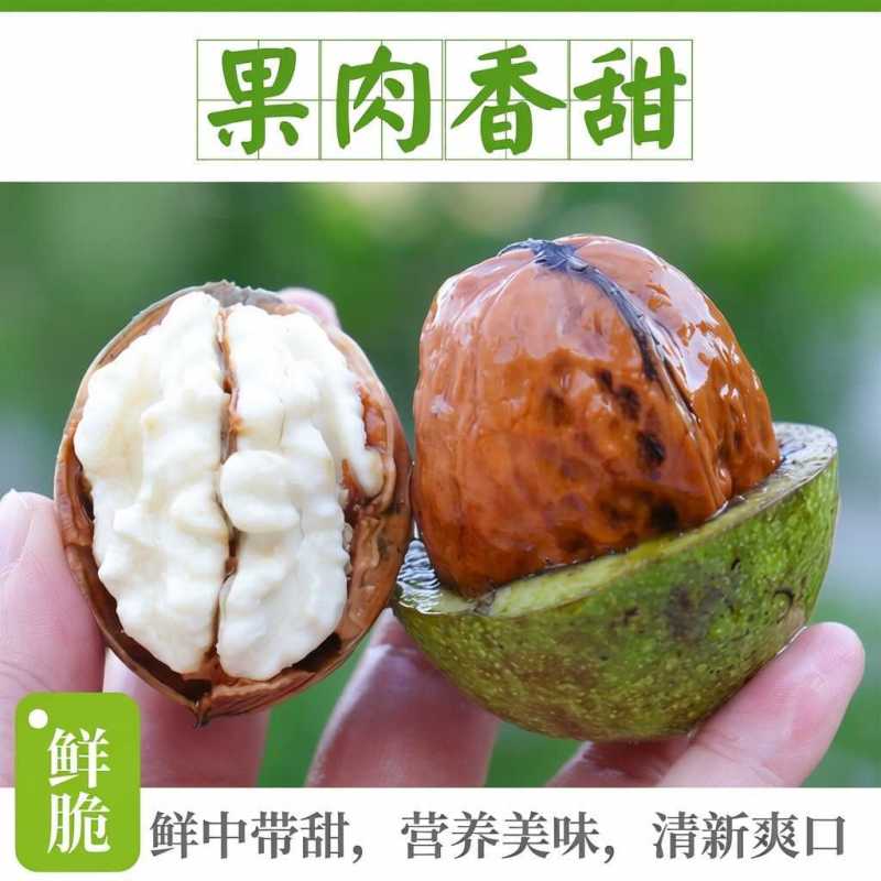 【一件代发】河北青皮核桃~去皮核桃~鲜核桃~对接各大平台