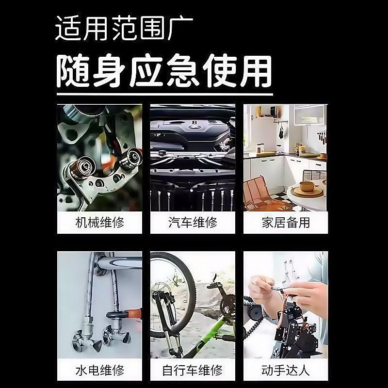 折叠式多用便携扳手螺丝刀套装多功能自行车维修单个内六角匙