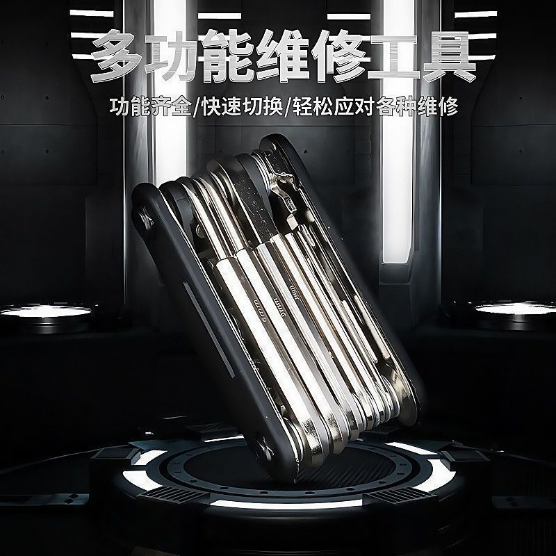 折叠式多用便携扳手螺丝刀套装多功能自行车维修单个内六角匙