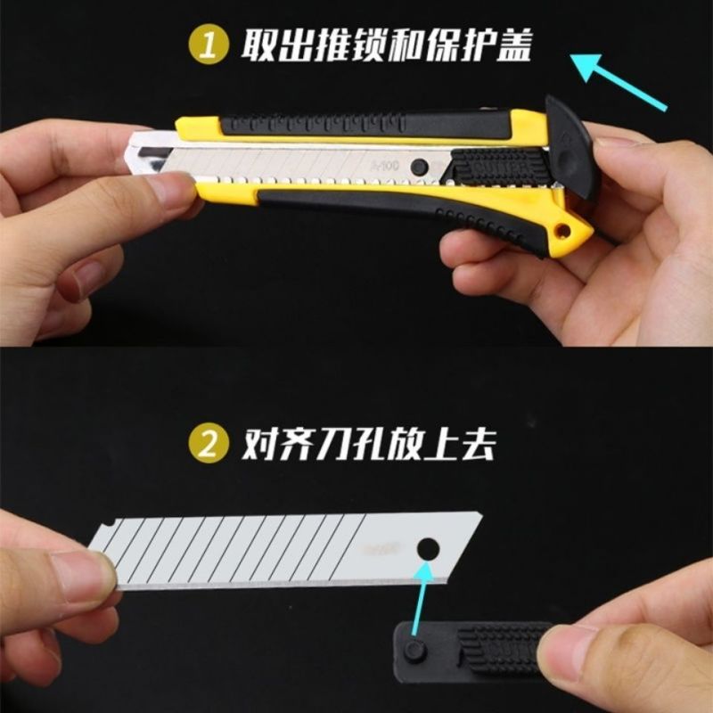 包胶美工刀加厚刀架大号纸箱刀壁纸刀裁纸刀黑刃快递刀壁纸刀
