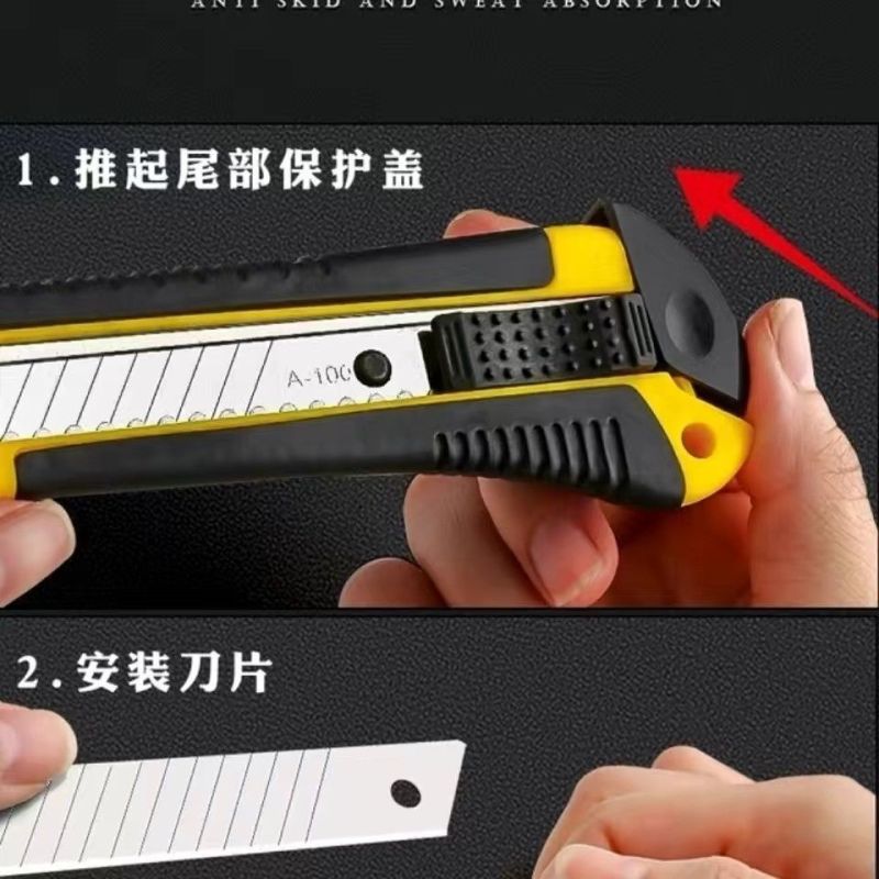 包胶美工刀加厚刀架大号纸箱刀壁纸刀裁纸刀黑刃快递刀壁纸刀