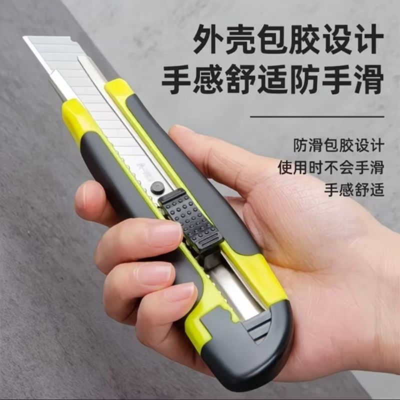 包胶美工刀加厚刀架大号纸箱刀壁纸刀裁纸刀黑刃快递刀壁纸刀