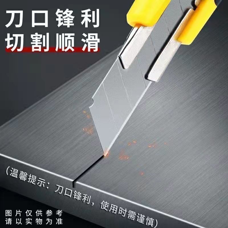 包胶美工刀加厚刀架大号纸箱刀壁纸刀裁纸刀黑刃快递刀壁纸刀