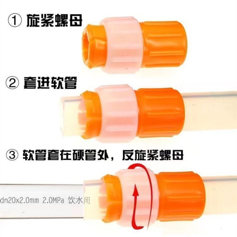 万能接头对接软管接硬管厨房家用浇花洗车延长管