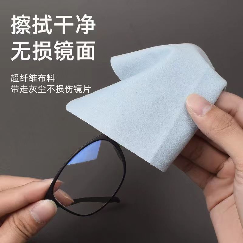 眼镜布超细纤维麂皮绒贴膜相机近视镜屏幕手机清洁专用镜头镜